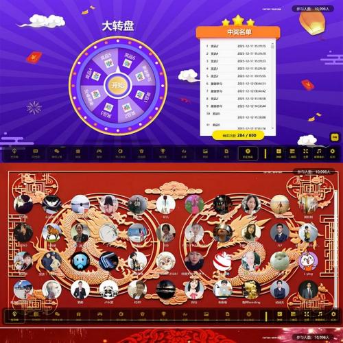 2024年大屏幕互动源码+动态背景图和配乐素材+搭建教程