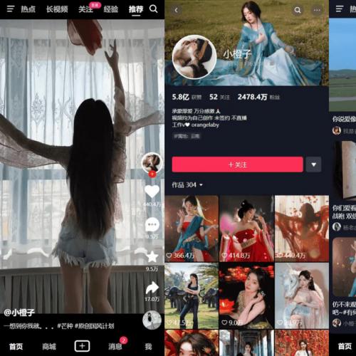 用Vue全家桶手工搓了一个高仿抖音，全开源源码